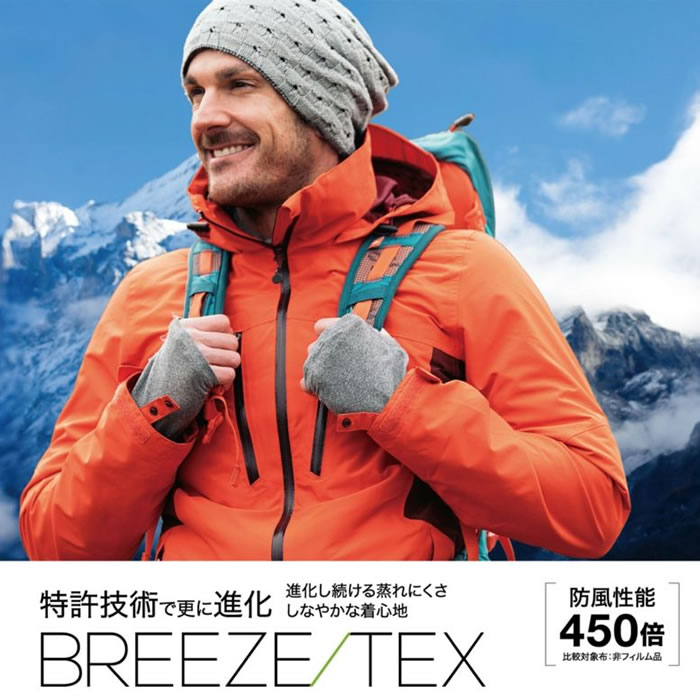 大きいサイズ メンズ BREEZE/TEX HYPER  防風 保温 裏起毛 長袖 丸首Tシャツ（メーカー取寄）3L 4L 5L 6L 7L 8L |  | 05