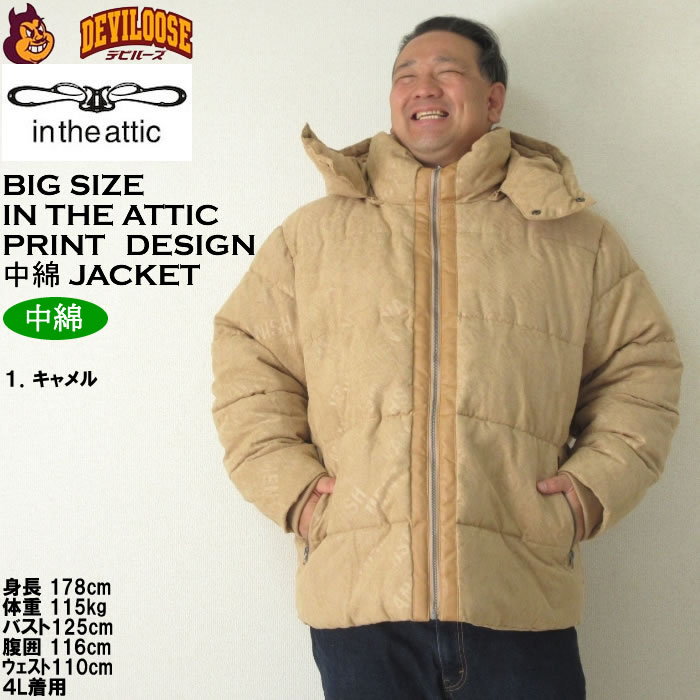 大きいサイズ メンズ in the attic ポリスエード ロゴ シレーフェイク ダウン中綿 合成皮革 ブルゾン（メーカー取寄）インジアティック 3L 4L 5L 6L キング |  | 09