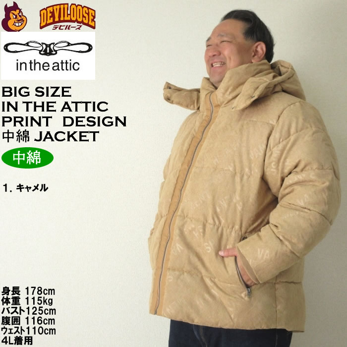 大きいサイズ メンズ in the attic ポリスエード ロゴ シレーフェイク ダウン中綿 合成皮革 ブルゾン（メーカー取寄）インジアティック 3L 4L 5L 6L キング |  | 10