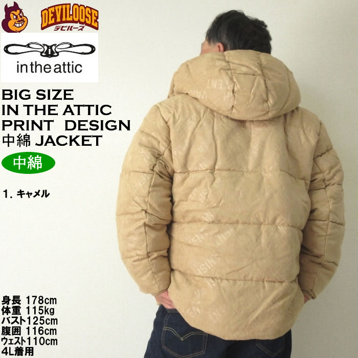 大きいサイズ メンズ in the attic ポリスエード ロゴ シレーフェイク ダウン中綿 合成皮革 ブルゾン（メーカー取寄）インジアティック 3L 4L 5L 6L キング |  | 11