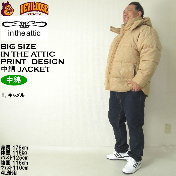 大きいサイズ メンズ in the attic ポリスエード ロゴ シレーフェイク ダウン中綿 合成皮革 ブルゾン（メーカー取寄）インジアティック 3L 4L 5L 6L キング |  | 12