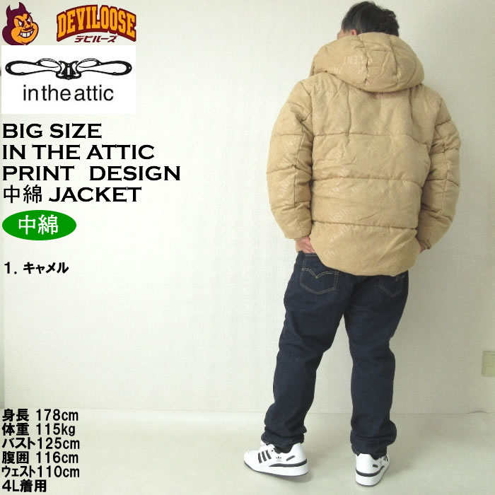 大きいサイズ メンズ in the attic ポリスエード ロゴ シレーフェイク ダウン中綿 合成皮革 ブルゾン（メーカー取寄）インジアティック 3L 4L 5L 6L キング |  | 13