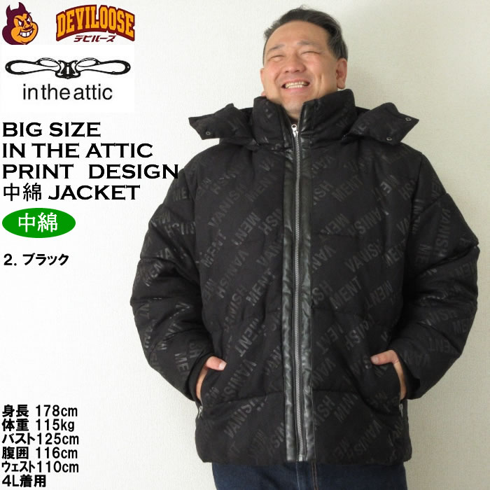 大きいサイズ メンズ in the attic ポリスエード ロゴ シレーフェイク ダウン中綿 合成皮革 ブルゾン（メーカー取寄）インジアティック 3L 4L 5L 6L キング |  | 14