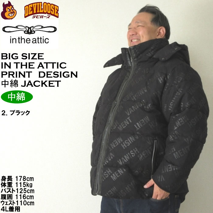大きいサイズ メンズ in the attic ポリスエード ロゴ シレーフェイク ダウン中綿 合成皮革 ブルゾン（メーカー取寄）インジアティック 3L 4L 5L 6L キング |  | 15
