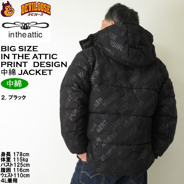 大きいサイズ メンズ in the attic ポリスエード ロゴ シレーフェイク ダウン中綿 合成皮革 ブルゾン（メーカー取寄）インジアティック 3L 4L 5L 6L キング |  | 16