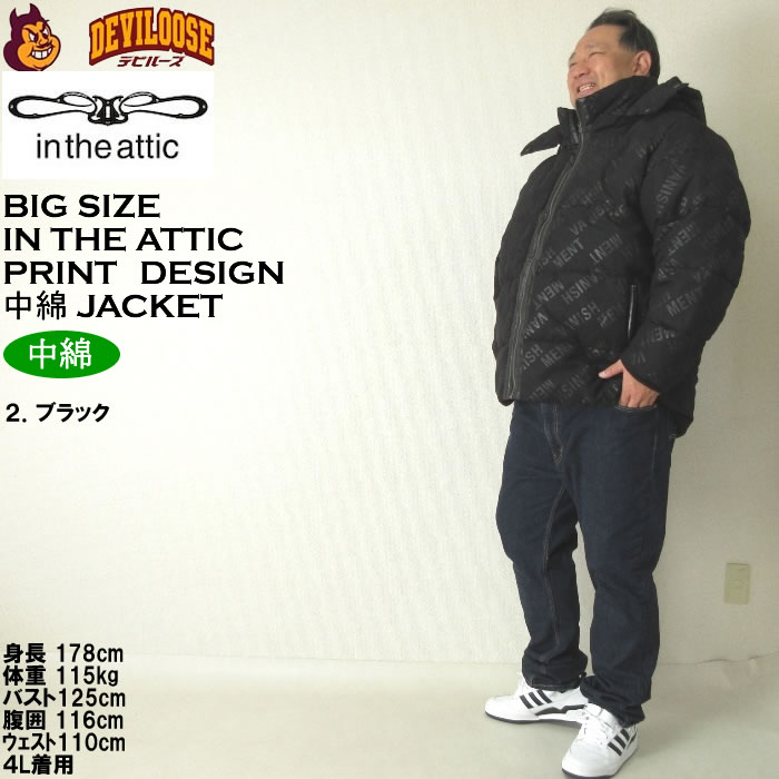 大きいサイズ メンズ in the attic ポリスエード ロゴ シレーフェイク ダウン中綿 合成皮革 ブルゾン（メーカー取寄）インジアティック 3L 4L 5L 6L キング |  | 17
