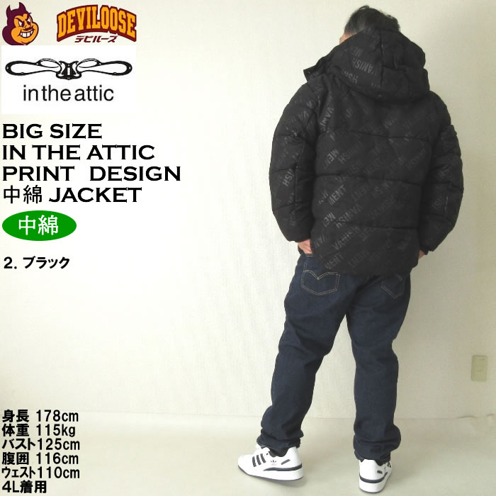 大きいサイズ メンズ in the attic ポリスエード ロゴ シレーフェイク ダウン中綿 合成皮革 ブルゾン（メーカー取寄）インジアティック 3L 4L 5L 6L キング |  | 18