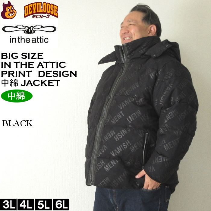 大きいサイズ メンズ in the attic ポリスエード ロゴ シレーフェイク ダウン中綿 合成皮革 ブルゾン（メーカー取寄）インジアティック 3L 4L 5L 6L キング |  | 02