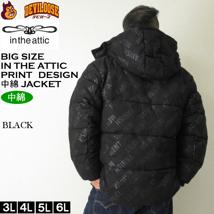 大きいサイズ メンズ in the attic ポリスエード ロゴ シレーフェイク ダウン中綿 合成皮革 ブルゾン（メーカー取寄）インジアティック 3L 4L 5L 6L キング |  | 04