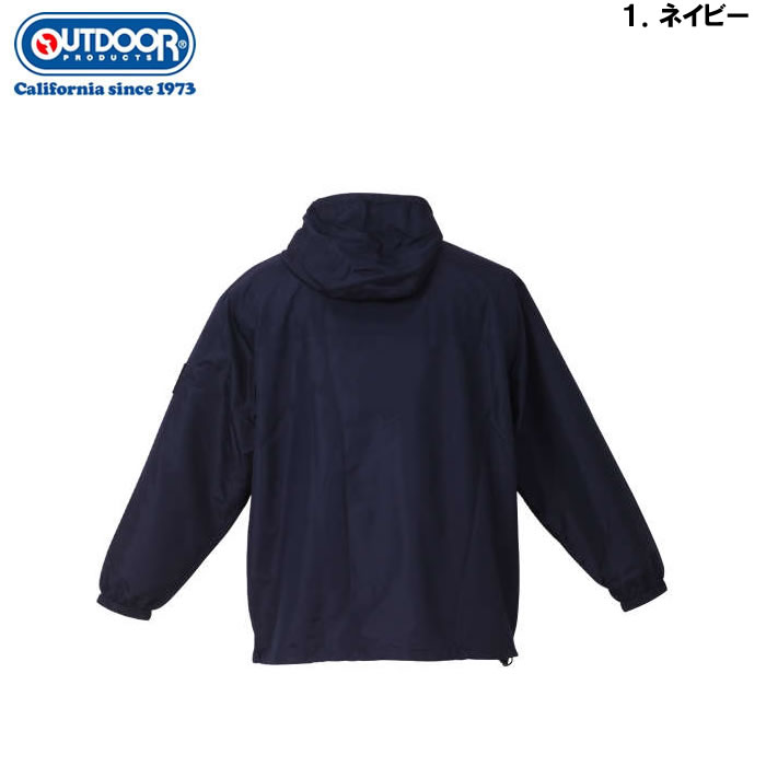 OUTDOOR PRODUCTS 大きいサイズ メンズ 240T デュスポ 裏