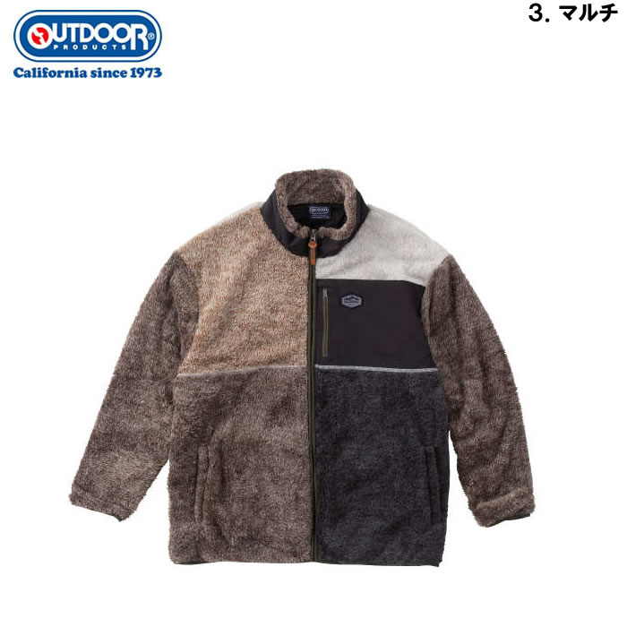 大きいサイズ キングサイズ ビッグサイズ メンズ OUTDOOR PRODUCTS ボア フリース 裏メッシュ ジャケット（取寄）アウトドア プロダクツ 3L 4L 5L 6L 7L 8L | OUTDOOR PRODUCTS | 17
