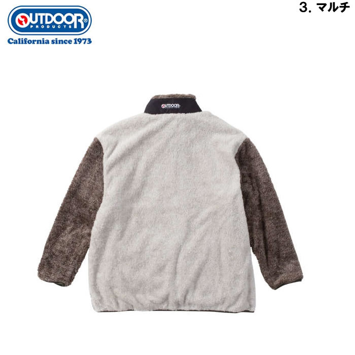 大きいサイズ キングサイズ ビッグサイズ メンズ OUTDOOR PRODUCTS ボア フリース 裏メッシュ ジャケット（取寄）アウトドア プロダクツ 3L 4L 5L 6L 7L 8L | OUTDOOR PRODUCTS | 18