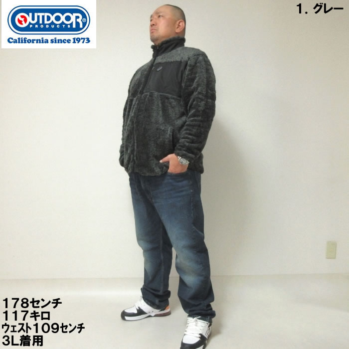 大きいサイズ キングサイズ ビッグサイズ メンズ OUTDOOR PRODUCTS ボア フリース 裏メッシュ ジャケット（取寄）アウトドア プロダクツ 3L 4L 5L 6L 7L 8L | OUTDOOR PRODUCTS | 06