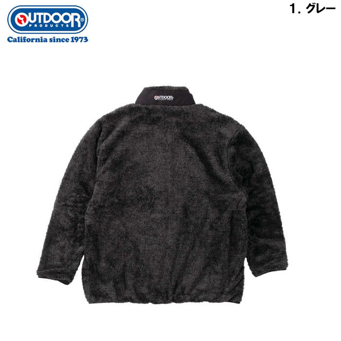 大きいサイズ キングサイズ ビッグサイズ メンズ OUTDOOR PRODUCTS ボア フリース 裏メッシュ ジャケット（取寄）アウトドア プロダクツ 3L 4L 5L 6L 7L 8L | OUTDOOR PRODUCTS | 08