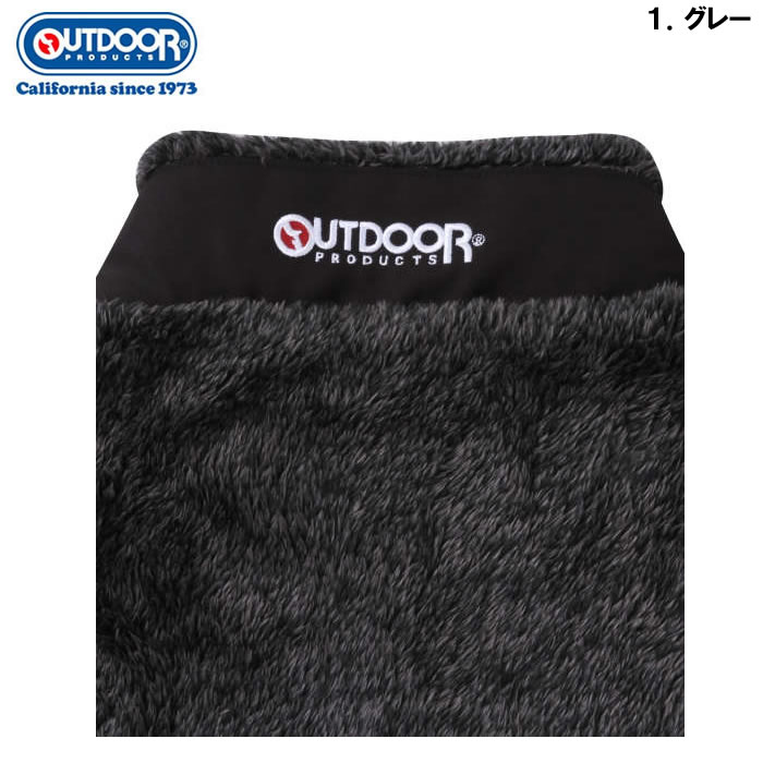 大きいサイズ キングサイズ ビッグサイズ メンズ OUTDOOR PRODUCTS ボア フリース 裏メッシュ ジャケット（取寄）アウトドア プロダクツ 3L 4L 5L 6L 7L 8L | OUTDOOR PRODUCTS | 09