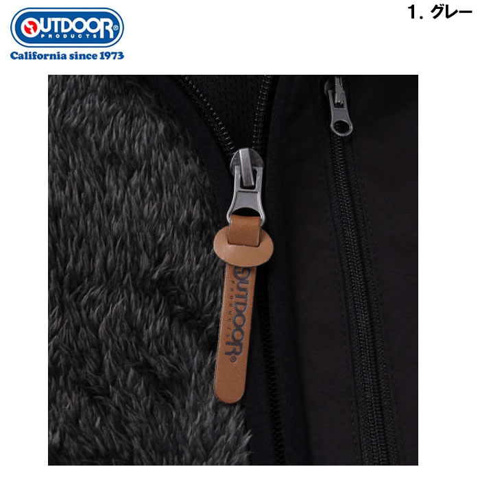 大きいサイズ キングサイズ ビッグサイズ メンズ OUTDOOR PRODUCTS ボア フリース 裏メッシュ ジャケット（取寄）アウトドア プロダクツ 3L 4L 5L 6L 7L 8L | OUTDOOR PRODUCTS | 10