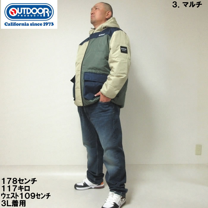 大きいサイズ メンズ OUTDOOR PRODUCTS 240T フルダルタフタ 中綿 キルト ジャケット（メーカー取寄）アウトドア プロダクツ 3L 4L 5L 6L 7L 8L | OUTDOOR PRODUCTS | 15