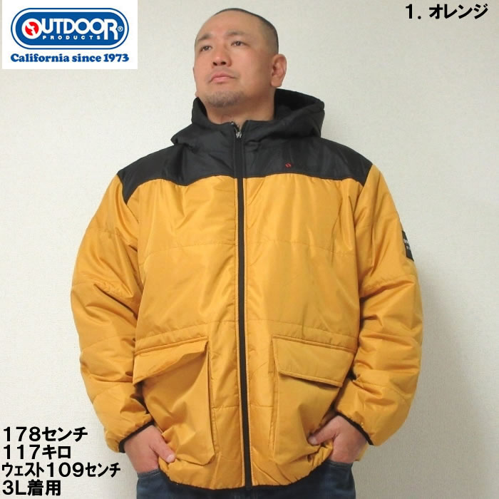 大きいサイズ メンズ OUTDOOR PRODUCTS 240T フルダルタフタ 中綿 キルト ジャケット（メーカー取寄）アウトドア プロダクツ 3L 4L 5L 6L 7L 8L | OUTDOOR PRODUCTS | 01