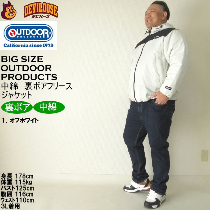 OUTDOOR PRODUCTS メンズフリースジャケットの商品一覧|コート OUTDOOR PRODUCTS メンズフリースジャケットの商品一覧|コート