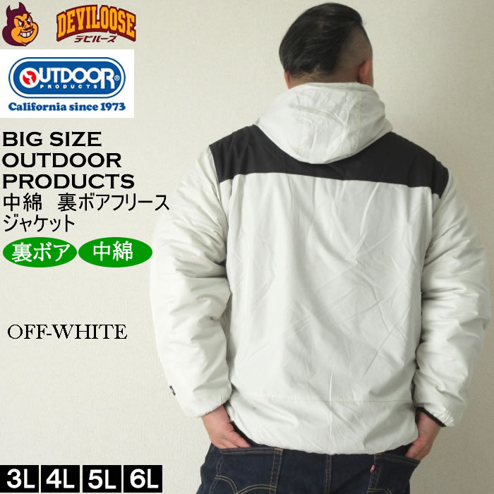 大きいサイズ メンズ OUTDOOR PRODUCTS フルダルタフタ裏フィルム 裏ボアフリース ジャケット（メーカー取寄）アウトドア プロダクツ 3L 4L 5L 6L 7L 8L キング | OUTDOOR PRODUCTS | 03