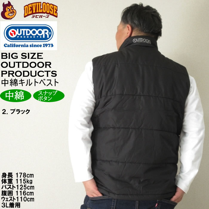 大きいサイズ メンズ OUTDOOR PRODUCTS フルダルタフタ 中綿 キルト ベスト（メーカー取寄）アウトドア プロダクツ 3L 4L 5L 6L 7L 8L | OUTDOOR PRODUCTS | 16