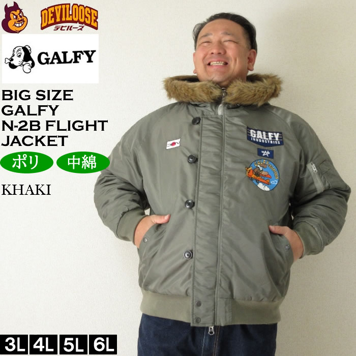 GALFY（ガルフィー） 大きいサイズ メンズ GALFY INU-2B フライト
