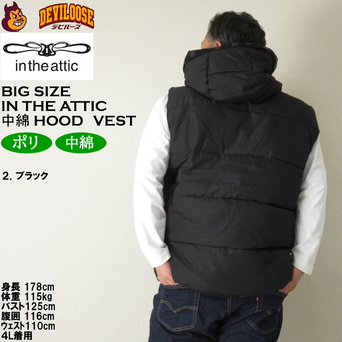 大きいサイズ メンズ in the attic フード端スエードライン 切替 フェイクダウン 中綿 ベスト（メーカー取寄）インジアティック 3L 4L 5L 6L |  | 15
