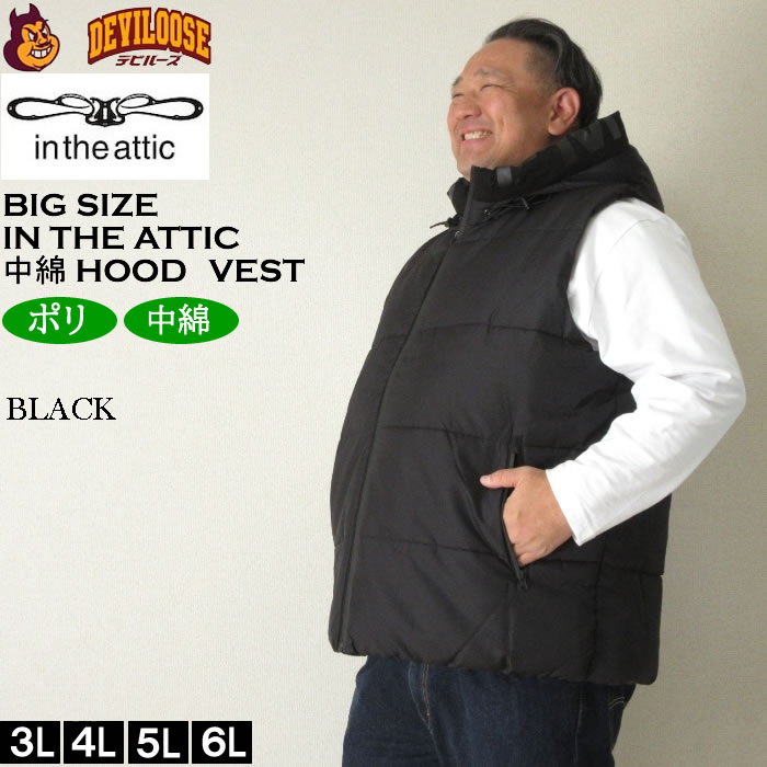 大きいサイズ メンズ in the attic フード端スエードライン 切替 フェイクダウン 中綿 ベスト（メーカー取寄）インジアティック 3L 4L 5L 6L |  | 02