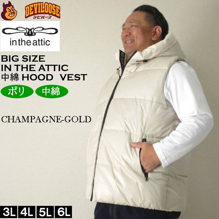 大きいサイズ メンズ in the attic フード端スエードライン 切替 フェイクダウン 中綿 ベスト（メーカー取寄）インジアティック 3L 4L 5L 6L |  | 03