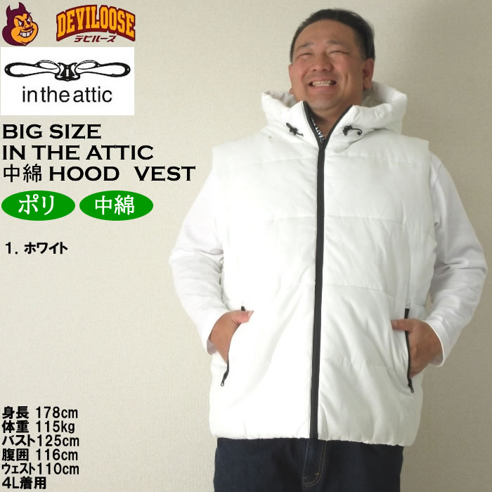 大きいサイズ メンズ in the attic フード端スエードライン 切替 フェイクダウン 中綿 ベスト（メーカー取寄）インジアティック 3L 4L 5L 6L |  | 08
