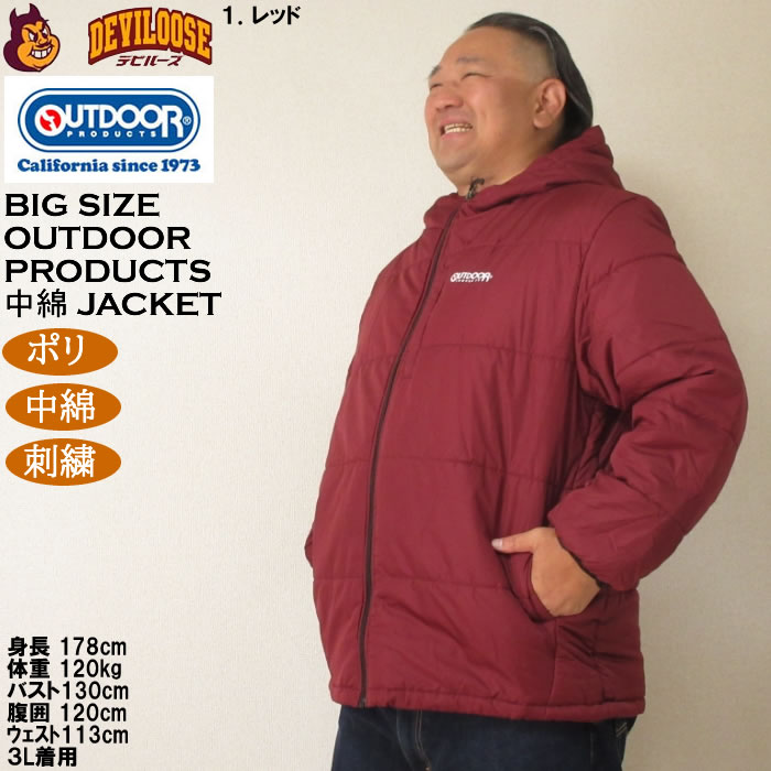 大きいサイズ メンズ OUTDOOR PRODUCTS デュスポ中綿 キルトジャケット（メーカー取寄）ポリ 保温 刺繍 アウトドア プロダクツ 3L 4L 5L 6L 7L 8L | OUTDOOR PRODUCTS | 09