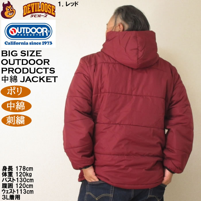 大きいサイズ メンズ OUTDOOR PRODUCTS デュスポ中綿 キルトジャケット（メーカー取寄）ポリ 保温 刺繍 アウトドア プロダクツ 3L 4L 5L 6L 7L 8L | OUTDOOR PRODUCTS | 10