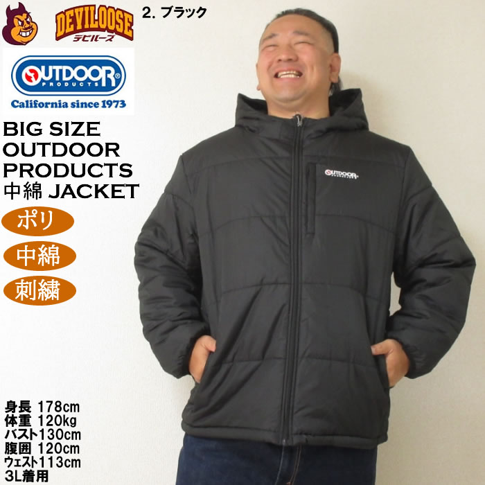 大きいサイズ メンズ OUTDOOR PRODUCTS デュスポ中綿 キルトジャケット（メーカー取寄）ポリ 保温 刺繍 アウトドア プロダクツ 3L 4L 5L 6L 7L 8L | OUTDOOR PRODUCTS | 13