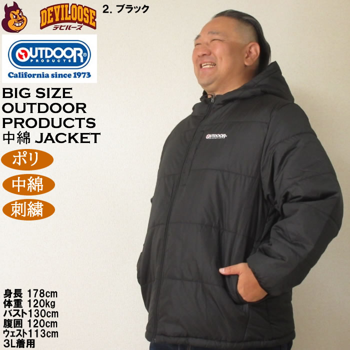 大きいサイズ メンズ OUTDOOR PRODUCTS デュスポ中綿 キルトジャケット（メーカー取寄）ポリ 保温 刺繍 アウトドア プロダクツ 3L 4L 5L 6L 7L 8L | OUTDOOR PRODUCTS | 14