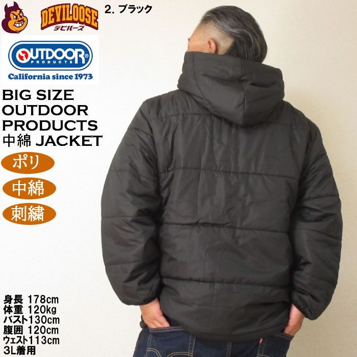 大きいサイズ メンズ OUTDOOR PRODUCTS デュスポ中綿 キルトジャケット（メーカー取寄）ポリ 保温 刺繍 アウトドア プロダクツ 3L 4L 5L 6L 7L 8L | OUTDOOR PRODUCTS | 15