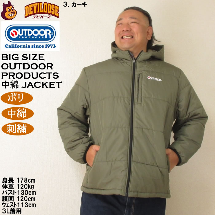 大きいサイズ メンズ OUTDOOR PRODUCTS デュスポ中綿 キルトジャケット（メーカー取寄）ポリ 保温 刺繍 アウトドア プロダクツ 3L 4L 5L 6L 7L 8L | OUTDOOR PRODUCTS | 16