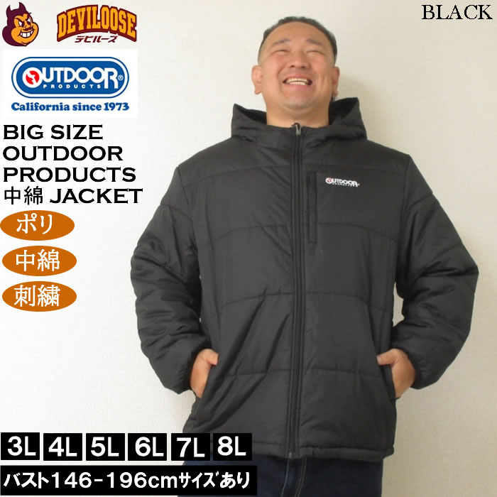 大きいサイズ メンズ OUTDOOR PRODUCTS デュスポ中綿 キルトジャケット（メーカー取寄）ポリ 保温 刺繍 アウトドア プロダクツ 3L 4L 5L 6L 7L 8L | OUTDOOR PRODUCTS | 02