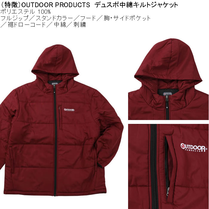 大きいサイズ メンズ OUTDOOR PRODUCTS デュスポ中綿 キルトジャケット（メーカー取寄）ポリ 保温 刺繍 アウトドア プロダクツ 3L 4L 5L 6L 7L 8L | OUTDOOR PRODUCTS | 04