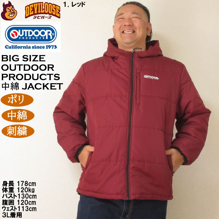 大きいサイズ メンズ OUTDOOR PRODUCTS デュスポ中綿 キルトジャケット（メーカー取寄）ポリ 保温 刺繍 アウトドア プロダクツ 3L 4L 5L 6L 7L 8L | OUTDOOR PRODUCTS | 08