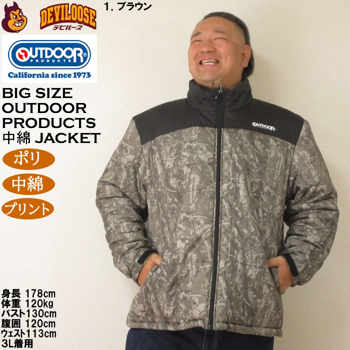 大きいサイズ メンズ OUTDOOR PRODUCTS デュスポ 背裏アルミ 中綿キルトジャケット（メーカー取寄）ポリ 保温 アウトドア プロダクツ 3L 4L 5L 6L 7L 8L | OUTDOOR PRODUCTS | 09