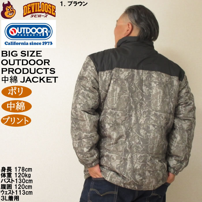 大きいサイズ メンズ OUTDOOR PRODUCTS デュスポ 背裏アルミ 中綿キルトジャケット（メーカー取寄）ポリ 保温 アウトドア プロダクツ 3L 4L 5L 6L 7L 8L | OUTDOOR PRODUCTS | 11