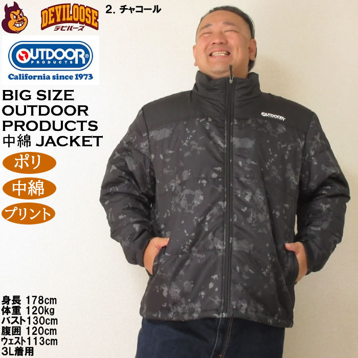 大きいサイズ メンズ OUTDOOR PRODUCTS デュスポ 背裏アルミ 中綿キルトジャケット（メーカー取寄）ポリ 保温 アウトドア プロダクツ 3L 4L 5L 6L 7L 8L | OUTDOOR PRODUCTS | 14