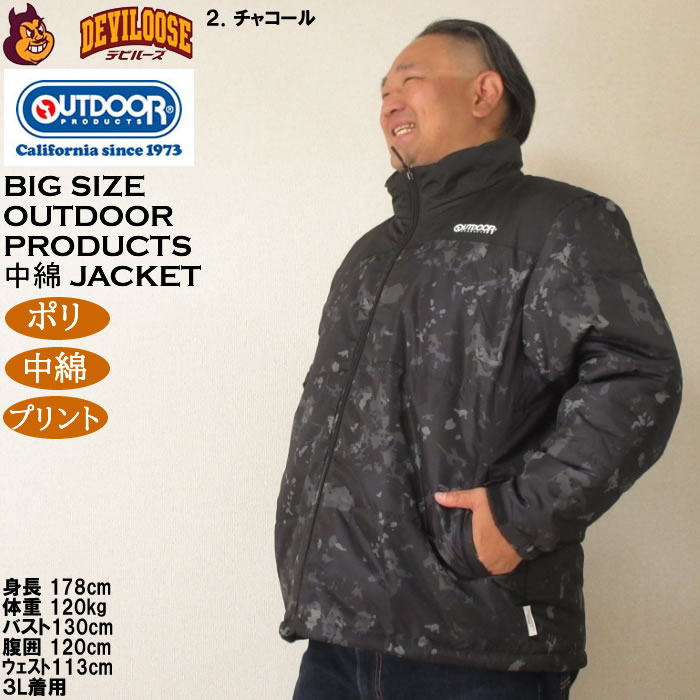 大きいサイズ メンズ OUTDOOR PRODUCTS デュスポ 背裏アルミ 中綿キルトジャケット（メーカー取寄）ポリ 保温 アウトドア プロダクツ 3L 4L 5L 6L 7L 8L | OUTDOOR PRODUCTS | 15