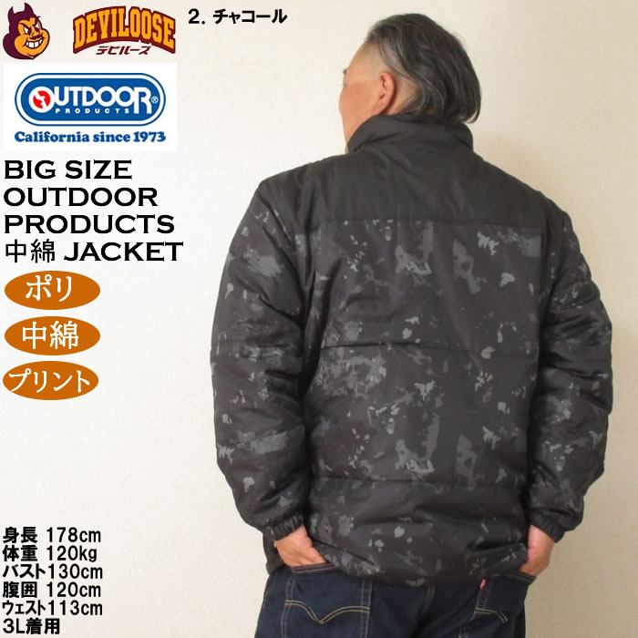 大きいサイズ メンズ OUTDOOR PRODUCTS デュスポ 背裏アルミ 中綿キルトジャケット（メーカー取寄）ポリ 保温 アウトドア プロダクツ 3L 4L 5L 6L 7L 8L | OUTDOOR PRODUCTS | 16