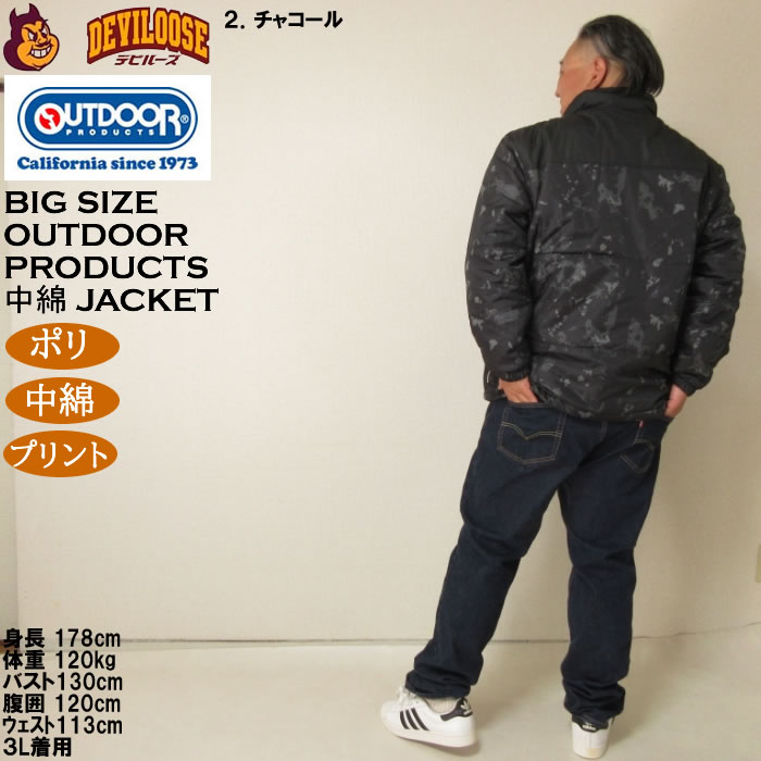 大きいサイズ メンズ OUTDOOR PRODUCTS デュスポ 背裏アルミ 中綿キルトジャケット（メーカー取寄）ポリ 保温 アウトドア プロダクツ 3L 4L 5L 6L 7L 8L | OUTDOOR PRODUCTS | 18