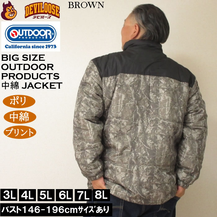 大きいサイズ メンズ OUTDOOR PRODUCTS デュスポ 背裏アルミ 中綿キルトジャケット（メーカー取寄）ポリ 保温 アウトドア プロダクツ 3L 4L 5L 6L 7L 8L | OUTDOOR PRODUCTS | 03
