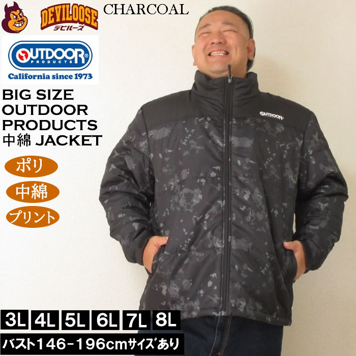 大きいサイズ メンズ OUTDOOR PRODUCTS デュスポ 背裏アルミ 中綿キルトジャケット（メーカー取寄）ポリ 保温 アウトドア プロダクツ 3L 4L 5L 6L 7L 8L | OUTDOOR PRODUCTS | 02