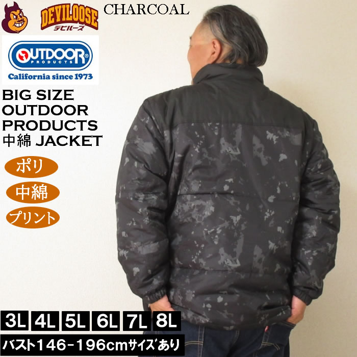 大きいサイズ メンズ OUTDOOR PRODUCTS デュスポ 背裏アルミ 中綿キルトジャケット（メーカー取寄）ポリ 保温 アウトドア プロダクツ 3L 4L 5L 6L 7L 8L | OUTDOOR PRODUCTS | 04