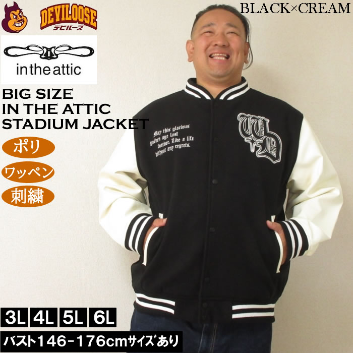 in the atticのおすすめ人気商品一覧 通販 - Yahoo!ショッピング