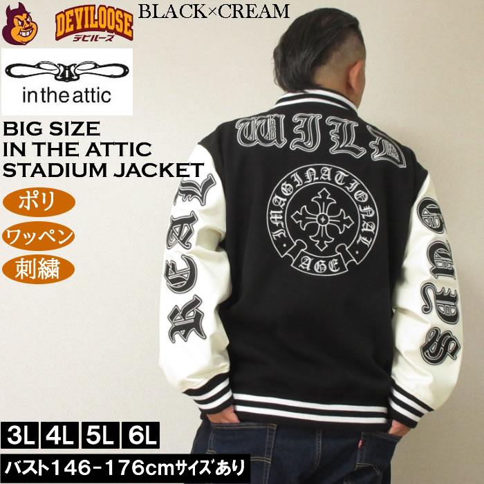 in the atticのおすすめ人気商品一覧 通販 - Yahoo!ショッピング